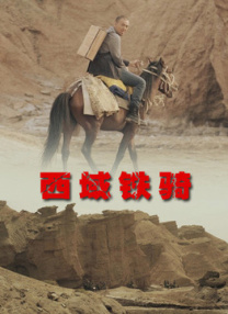 伊人老司机